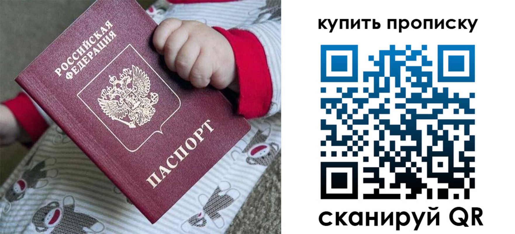 где прописаться в Переславль-Залесском