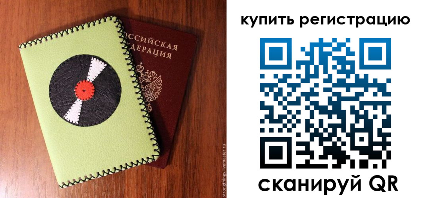 найти адрес прописки в Переславль-Залесском